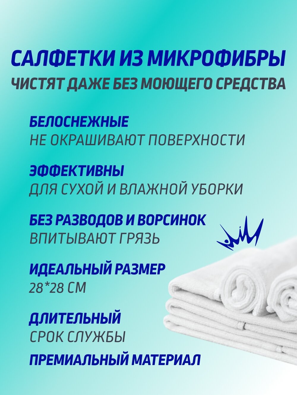 NanoClean Салфетки из микрофибры, премиум микрофибра для авто, белоснежные универсальные салфетки из микрофибры, 2 шт. - фотография № 3