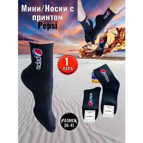 Носки Мини, 80 den, размер 36-41, черный