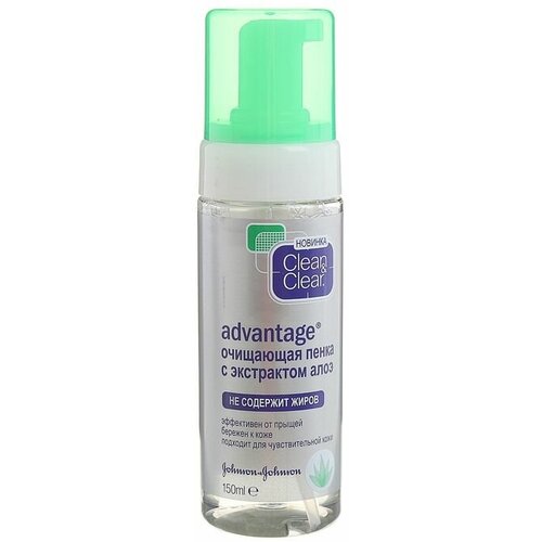 Очищающая пенка Clean&Clear Advantage, с экстрактом алоэ, 150 мл