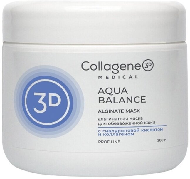 Маска альгинатная Aqua Balance с гиалуроновой кислотой , 200гр Medical Collagene 3D