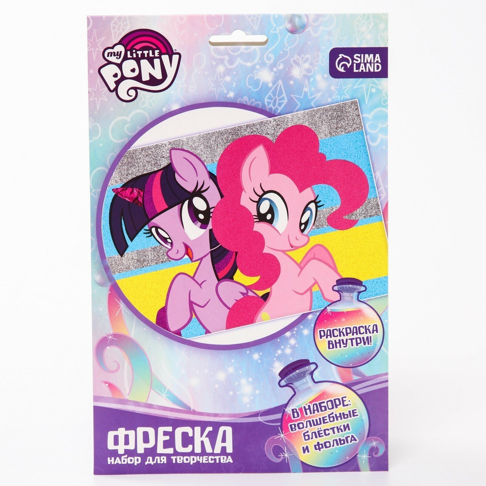 Набор для творчества, фреска "Пинки Пай и Искорка", My little Pony