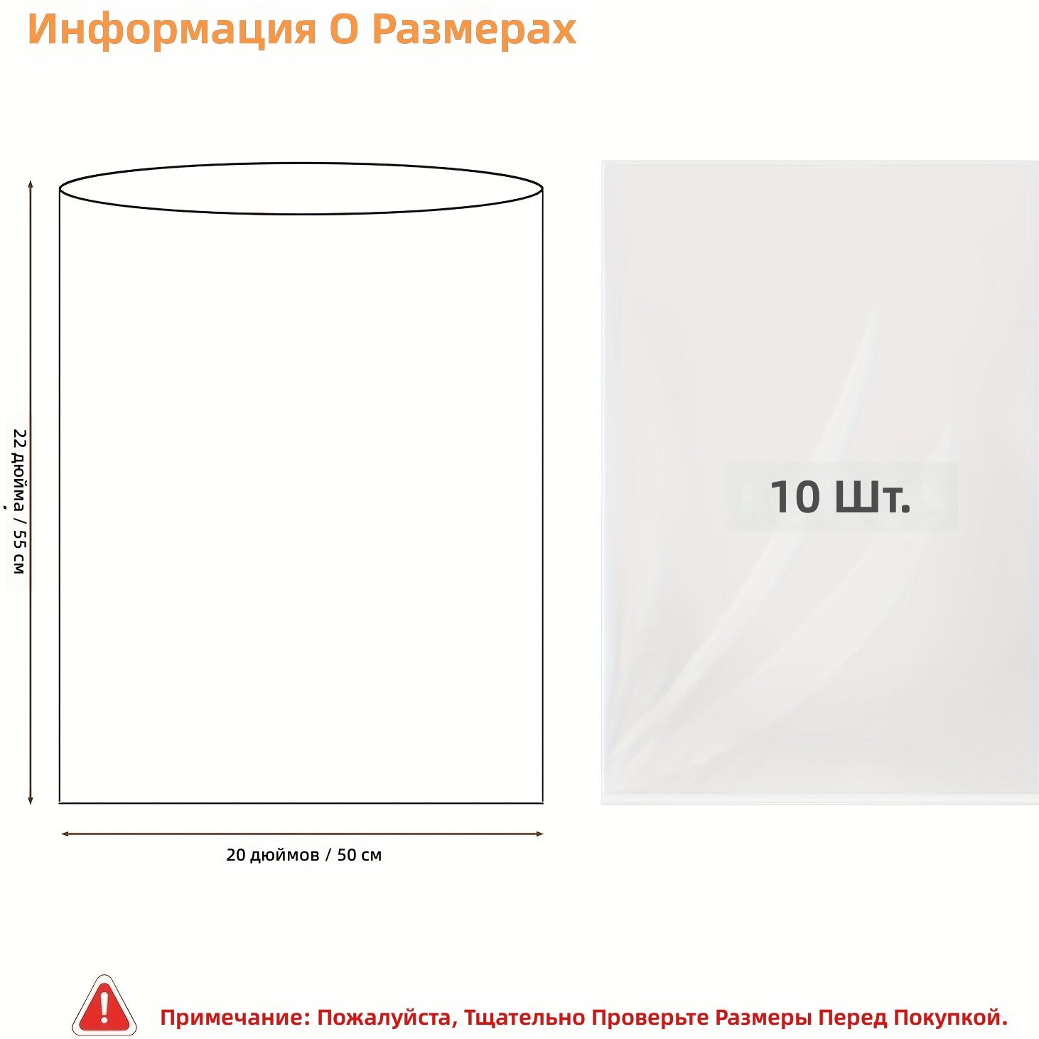 Термоусадочные пакеты для подарочных корзин, прозрачные, 20x22 дюйма, 10 шт.