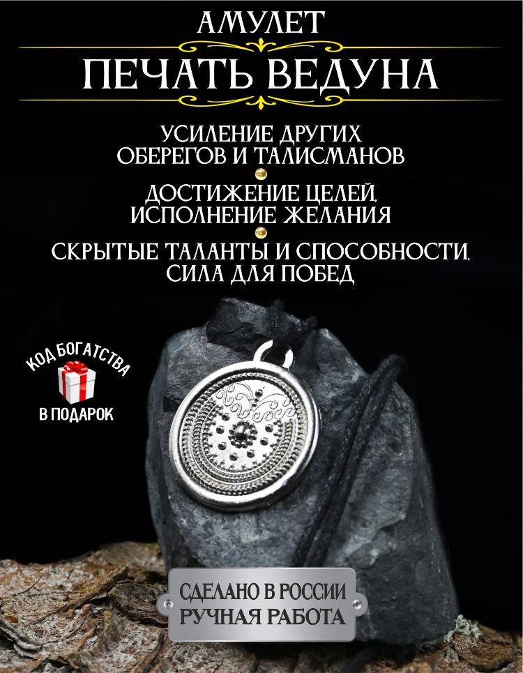 Подвеска