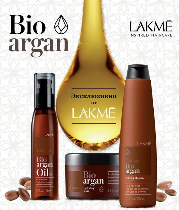 Lakme Аргановое масло для увлажнения и ухода за волосами 125 мл (Lakme, ) - фото №4