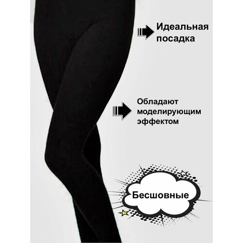 Легинсы  ESS, размер 3XL-5XL, черный
