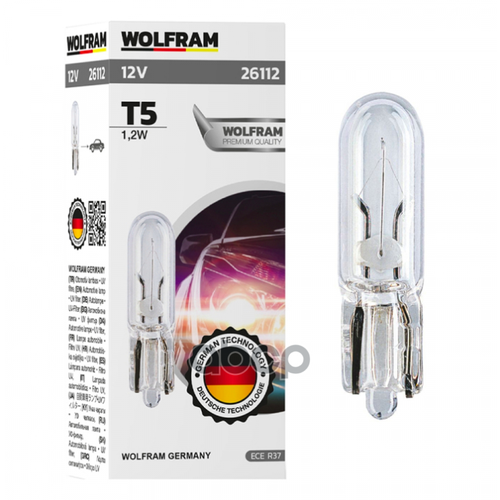 Лампа 12V T5 1,2W W2x4,6D Wolfram Without Socket 1 Шт. Картон 26112 WOLFRAM арт. 26112