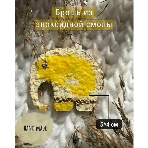 Брошь Брошь-слон, желтый брошь ручная работа подарочная упаковка оранжевый