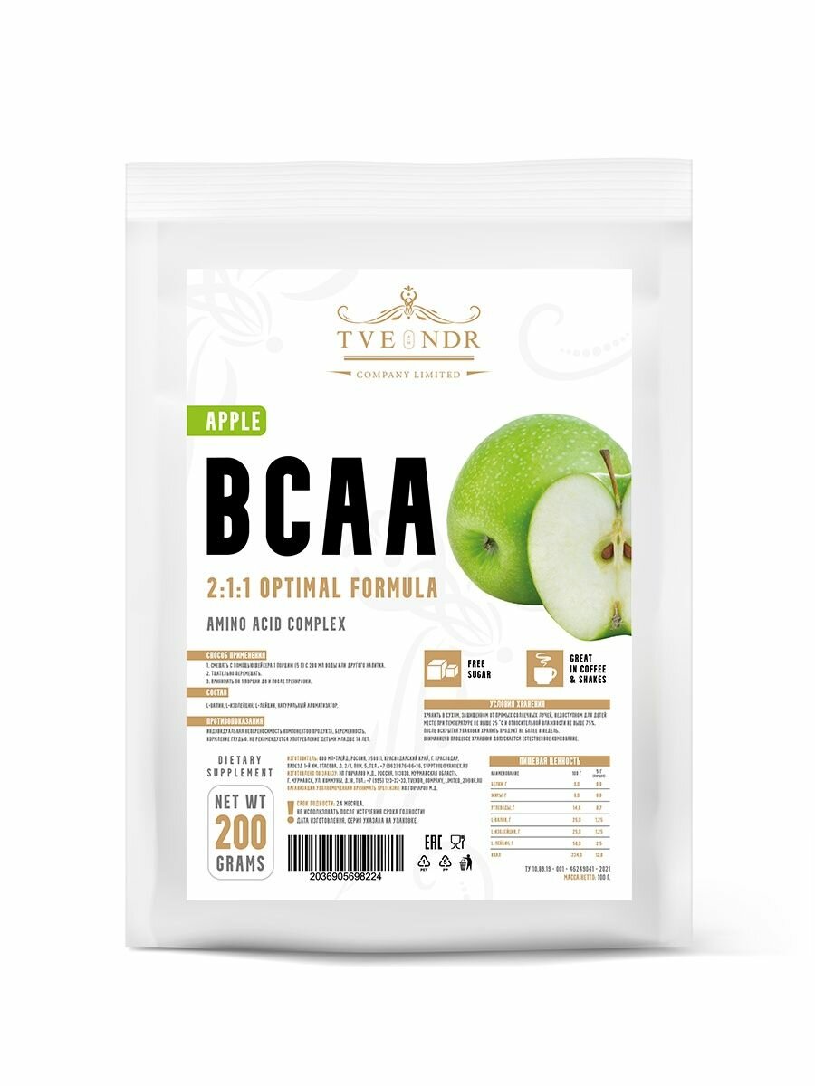 TVENDR Company Limited Порошок BCAA 2:1:1 200гр. Яблоко