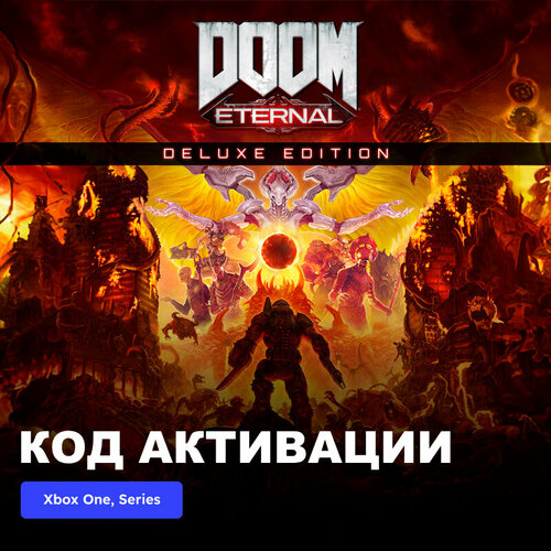 игра assassins creed odyssey deluxe edition для xbox one series x s русская озвучка электронный ключ аргентина Игра DOOM Eternal Deluxe Edition Xbox One, Xbox Series X|S электронный ключ Аргентина