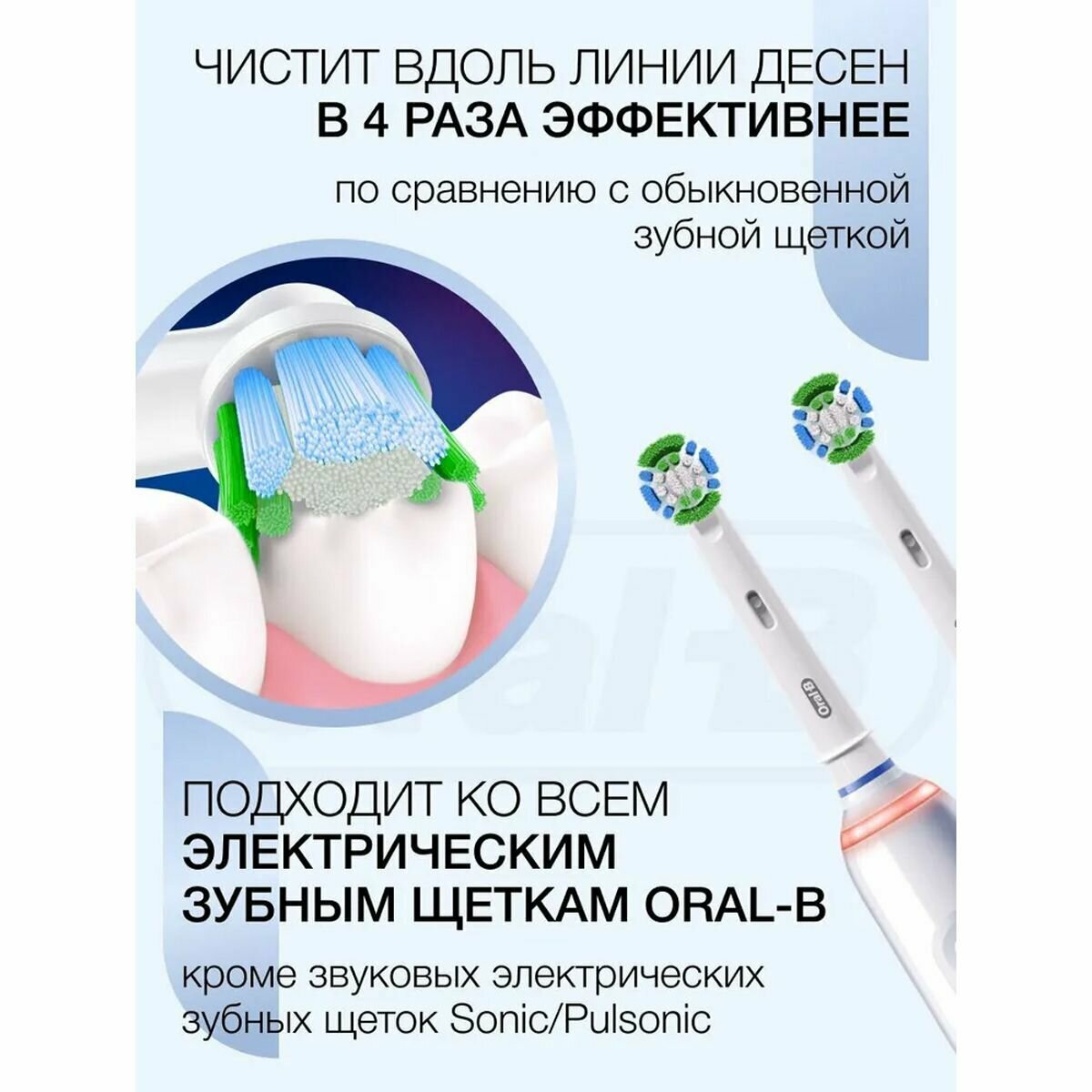 Электрическая зубная щетка детская Braun Oral-B Vitality Kids Star Wars с 3 насадками, цвет красный - фотография № 3