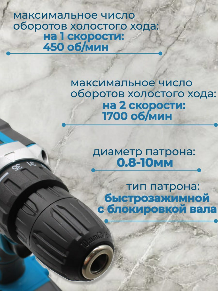 Дрель-Шуруповерт аккумуляторный Makita 26V с набором 100+ инструментов в комплекте 6 А.Ч 40HM с 2 акб(li-ion) - фотография № 3