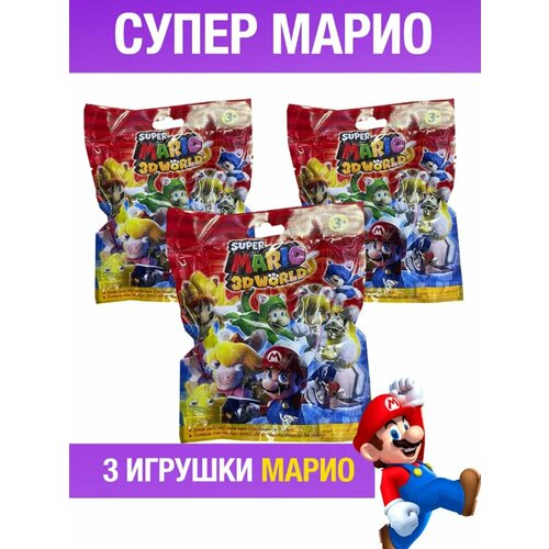 супер марио плюшевый луиджи 30см simba Супер марио игрушка сюрприз фигурка, 3 штуки