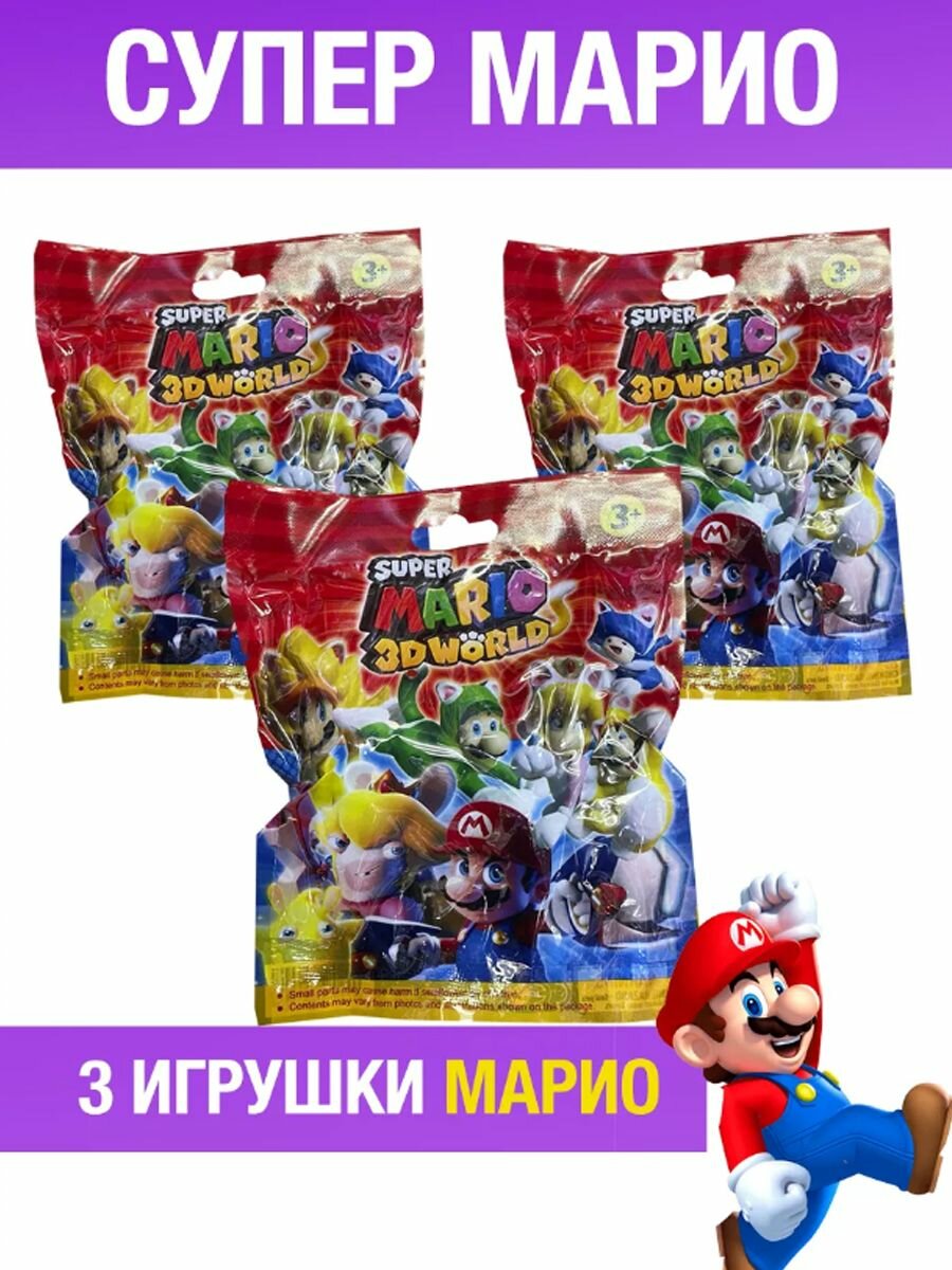 Фигурки-игрушки Банбан