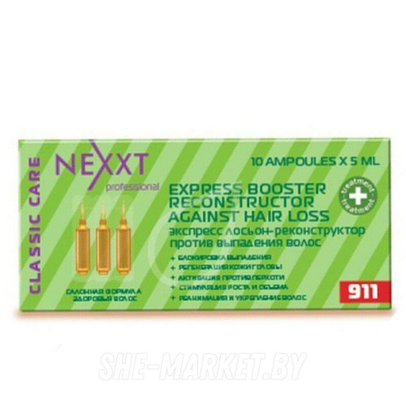 Ампулы: экспресс лосьон-реконструктор против выпадения волос(EXPRESS BOOSTER) 10 amp*5 ml