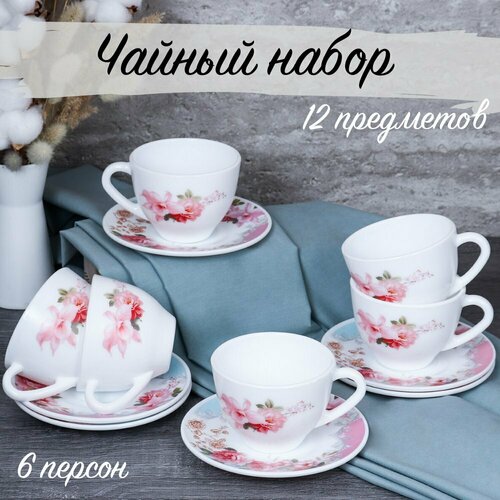 Чайный набор на 6 персон 