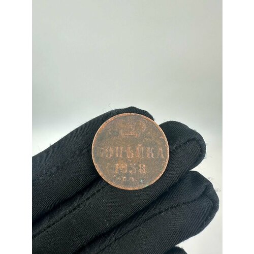 Монета 1 копейка 1858 год ЕМ российская империя 1 копейка 1858 г ем 3