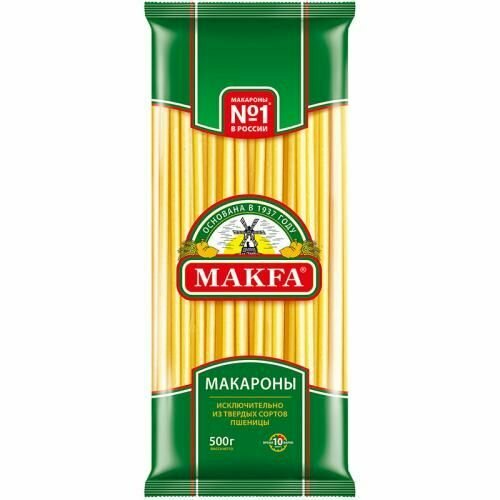 Макароны длинные Макфа 500г - 6шт