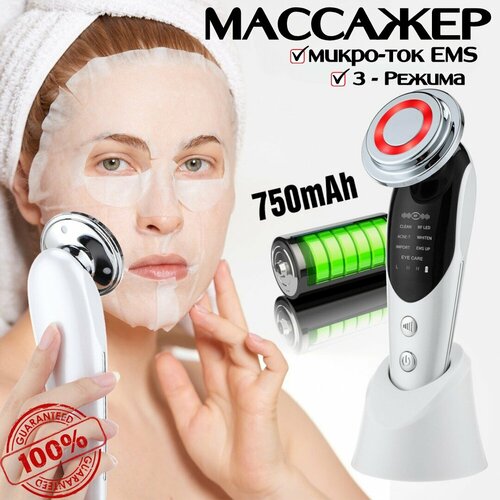Аппарат для массажа лица и шеи 3 в 1 Микротоковый RF-лифтинг с LED-светотерапией Электромассажер для кожи с вибро- и термоэффектом белый 239900₽