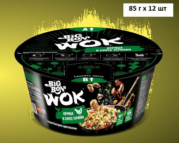 Лапша быстрого приготовления BIG BON WOK острая курица в соусе терияки, чашка 85 г - 12 штук