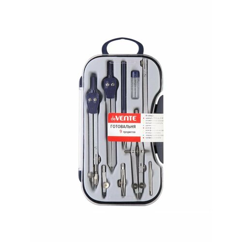 Готовальня 9 предметов