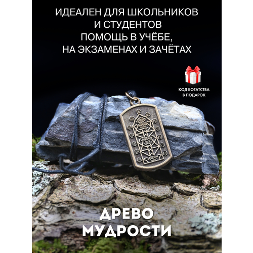 фото Подвеска gold tree, золотистый