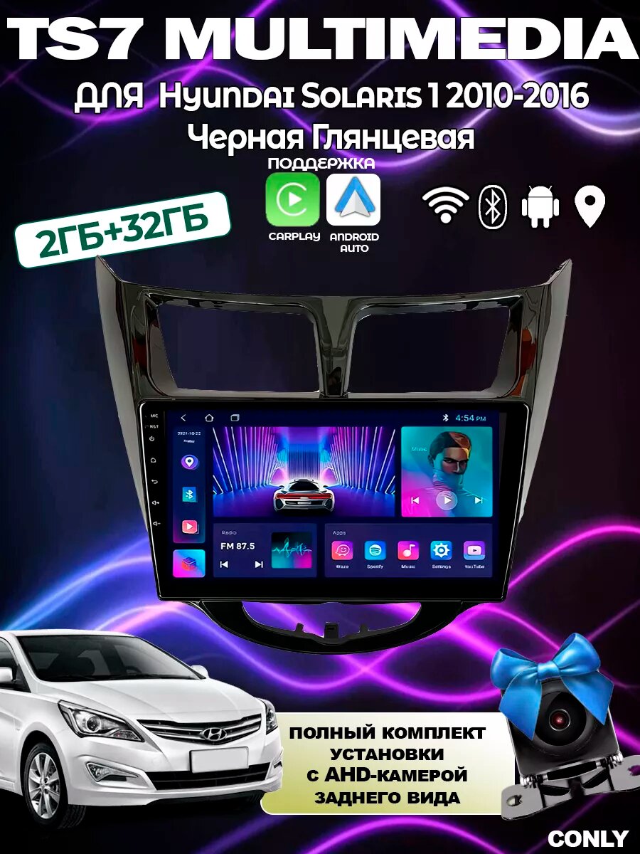 Андроид магнитола для Hyundai Solaris 1 2010-2016 TS7 Bluetooth, FM/AM, GPS, Сенсорная