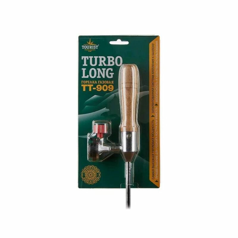 Газовые Горелки Горелка газовая TURBO LONG TT - 909 с системой подогрева