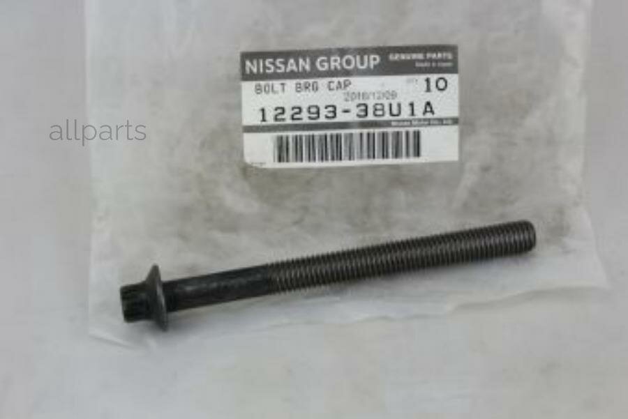 NISSAN 1229338U1A Болт металлический