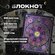 "Эзотерика для тарологов" - записная книжка 17х22 см, 96 страниц