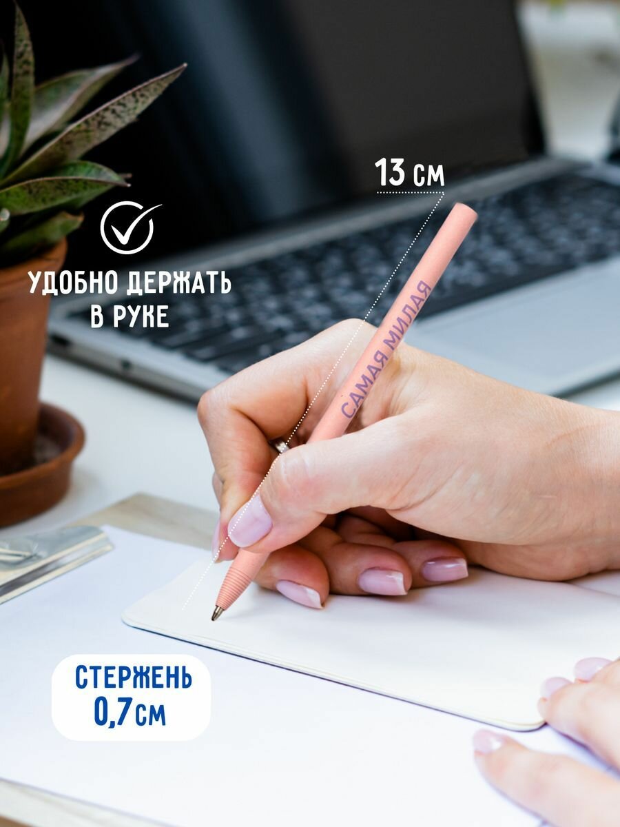 Набор эко ручек из бумаги с надписью для школы и офиса в подарок девочке и мальчику на 1 сентября школьнику, студенту и учителю — фото 1