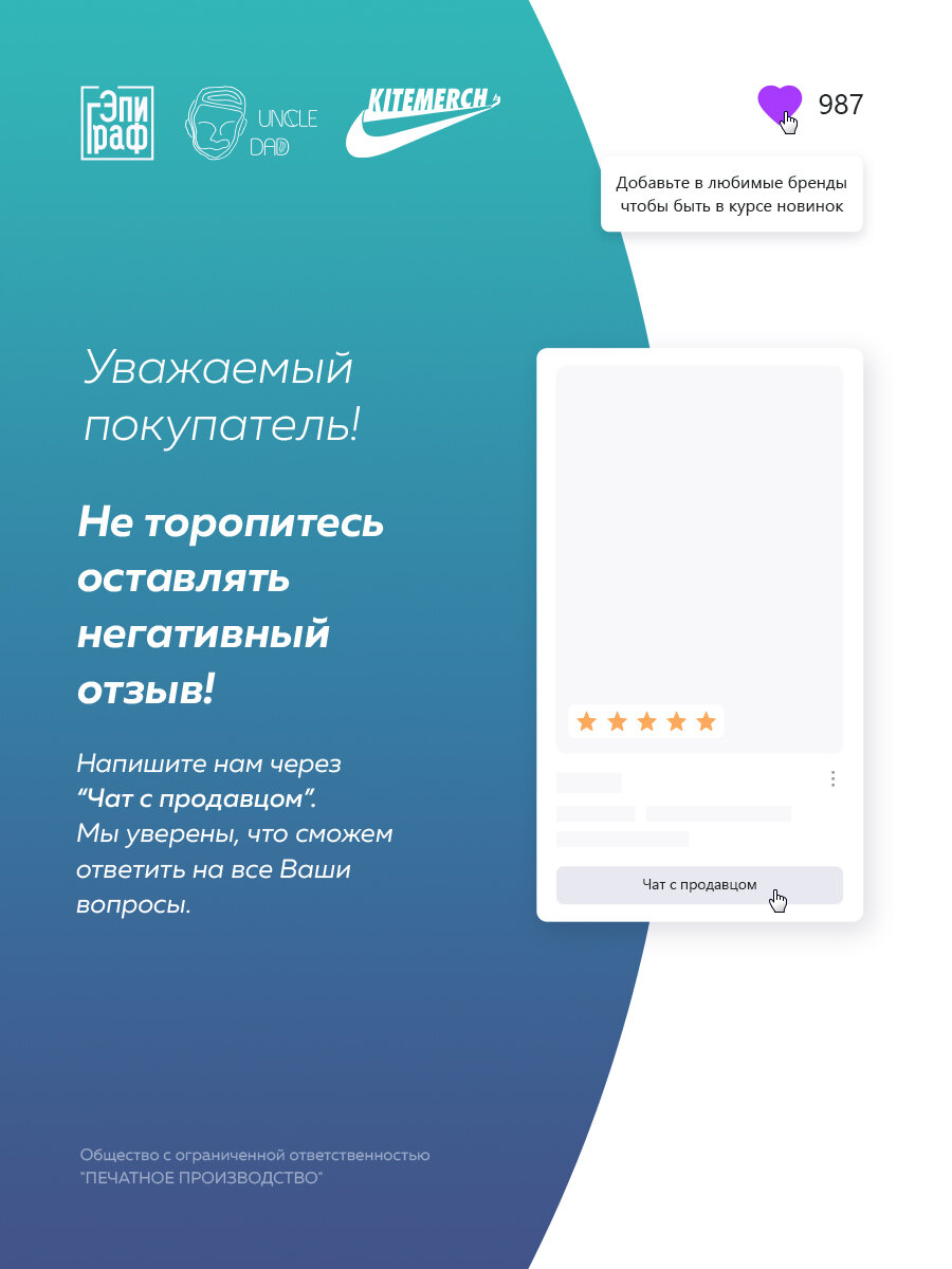 Ёлочный шар "Корги" 80 мм, белый — фото 1