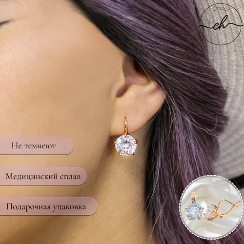 Серьги двусторонние, искусственный камень, золотистый