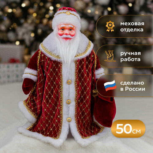 Игрушка-кукла под Ёлку коломеев Дед Мороз красный 50 см. красный, золотистый, белый