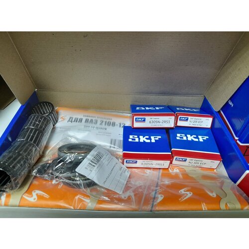 Полный ремк-т Кпп Приора Калина Гранта Веста Skf 2607₽