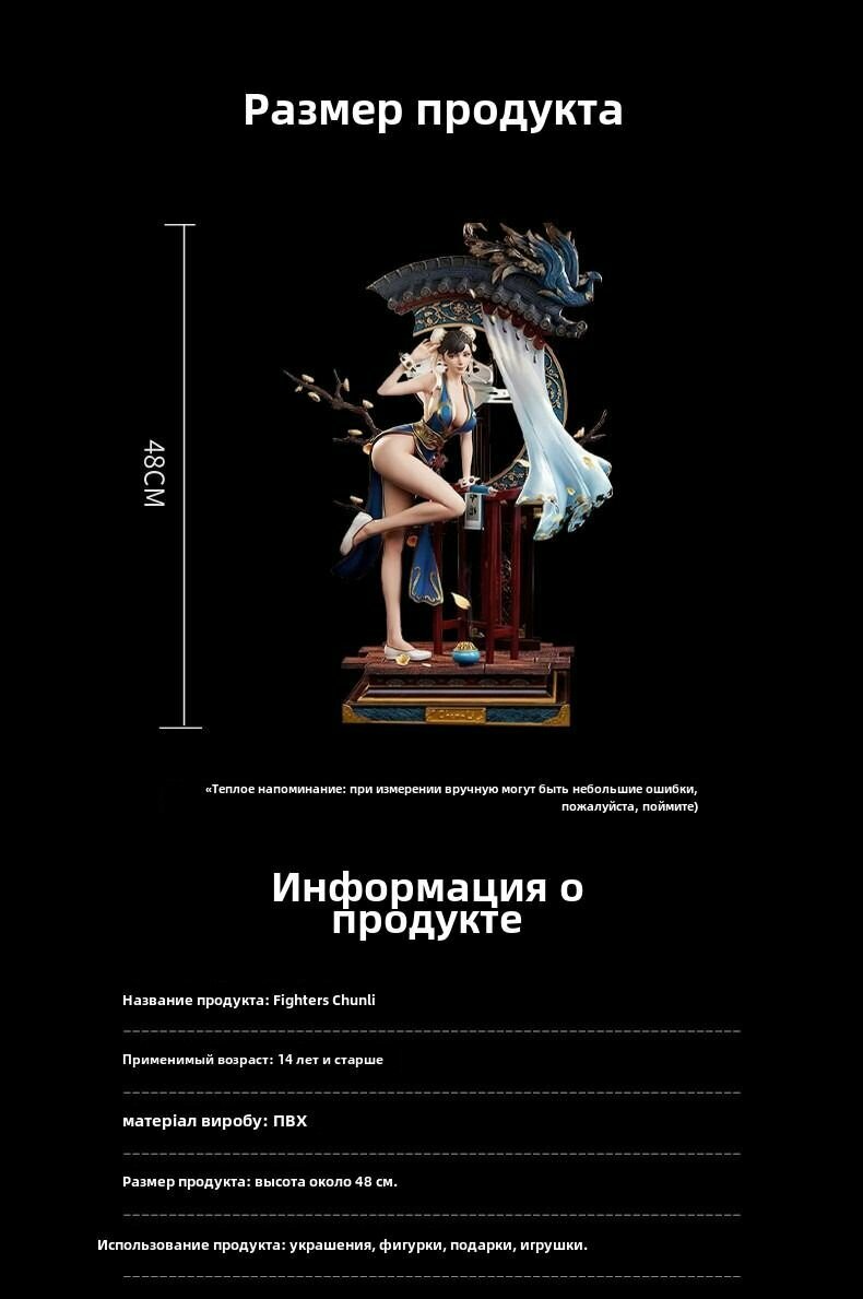 Аксессуар для фигурок — фото 1