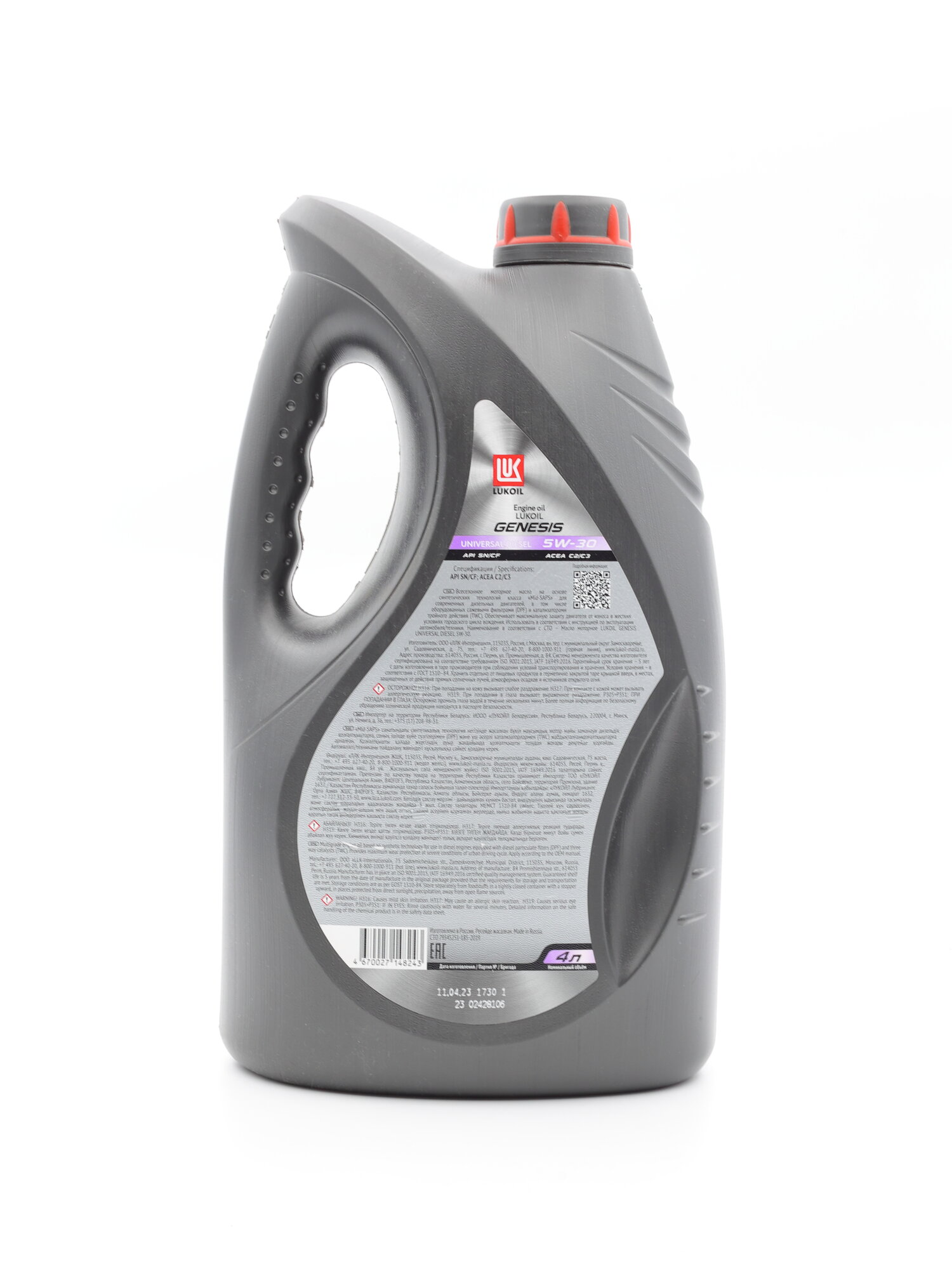 Моторное масло LUKOIL Genesis Armortech DIESEL, синтетическое, 5W-30 — фото 1