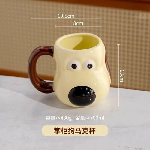 Кружка MINISO Gromit Gromit 700ML 1629₽
