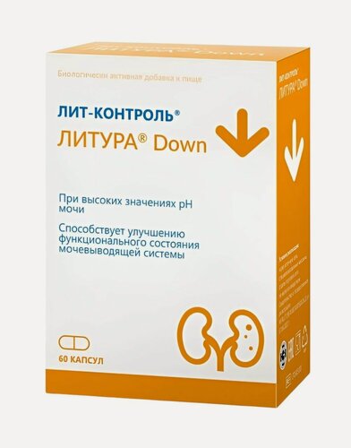 Изображение товара Лит-Контроль Литура Down, капсулы 832 мг, 60 шт.