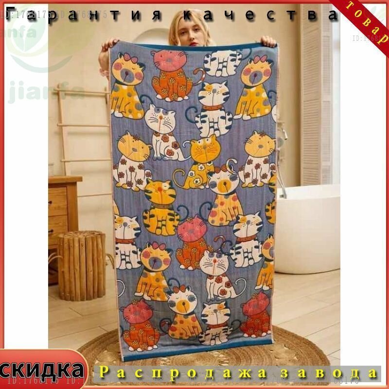 Полотенце для ванной, Хлопок, 80x160 см, оранжевый, 1 шт.