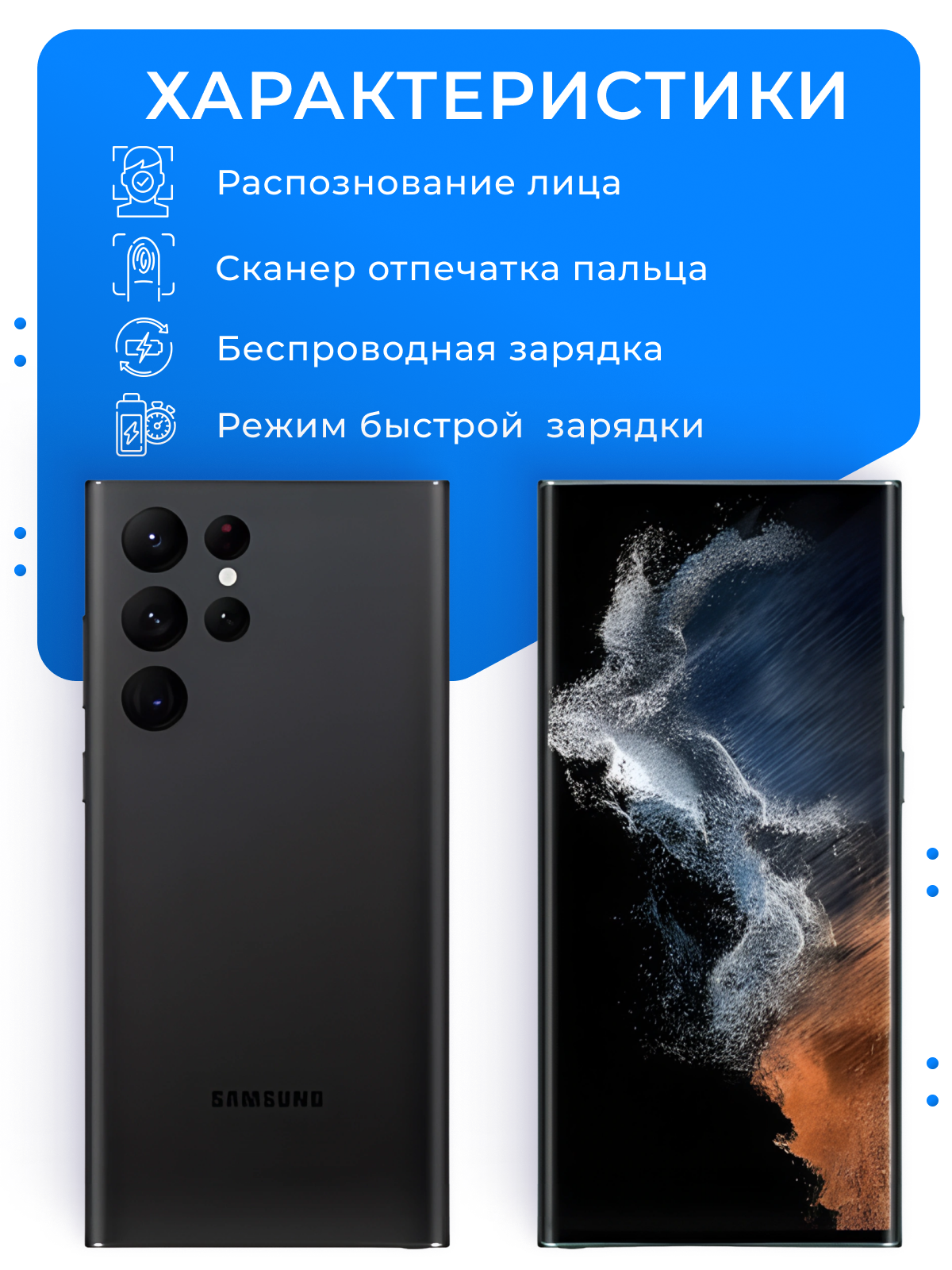 Смартфон Samsung Galaxy S22 Ultra Exynos, 6,8", 120Гц, 108МП, 8ГБ/256ГБ черный — фото 1