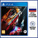 Игра Need for Speed Hot Pursuit Remastered (PS4, Русские субтитры...