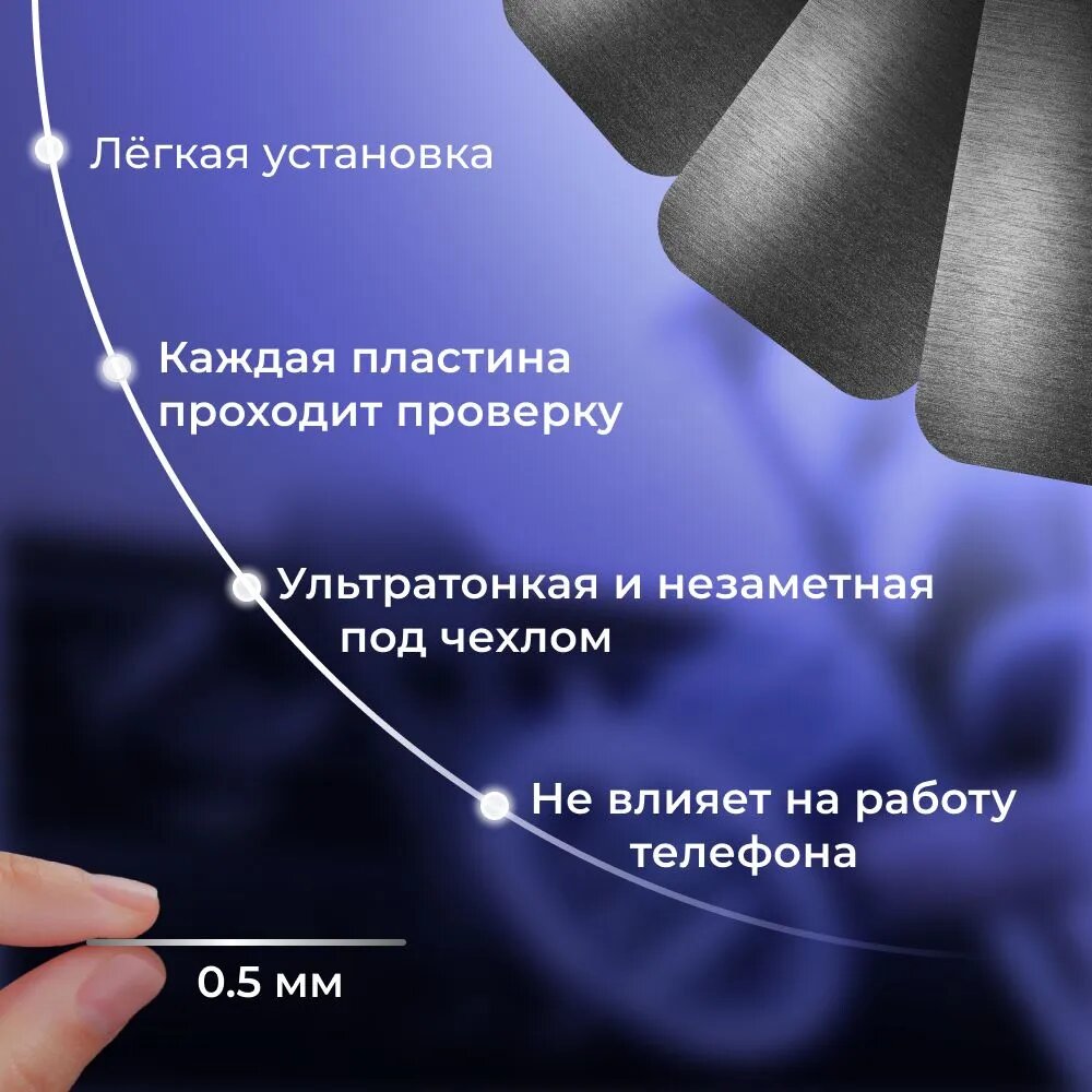 Пластины для магнитного держателя 5 штук, металлические пластины для телефона 5 штук черный, магнит для держателя — фото 1