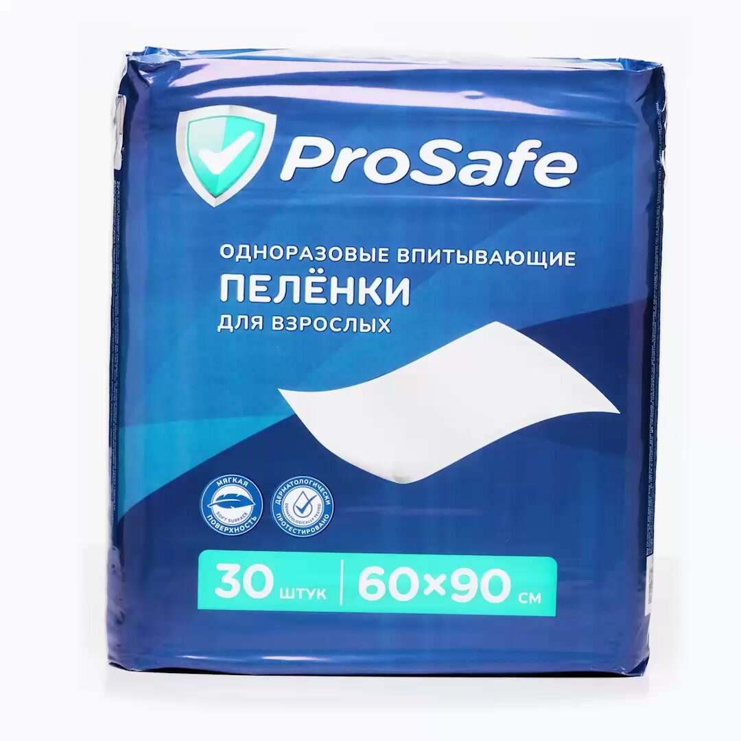 Пелёнки одноразовые ProSafe 60x90 см, 30 шт./впитывающие/защитные — фото 1