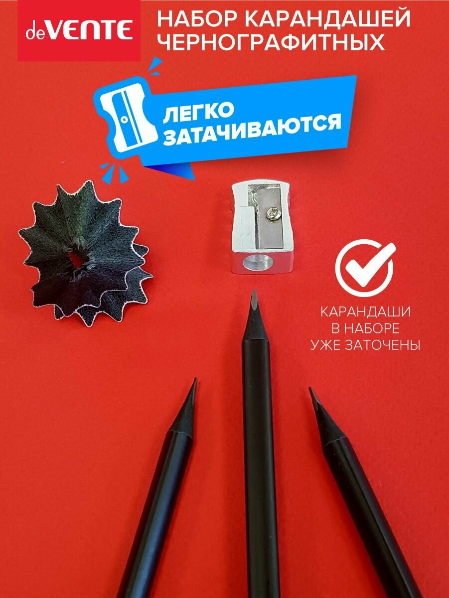 Набор простых чернографитных карандашей для рисования с ластиком и фразами на корпусе 6 шт — фото 1