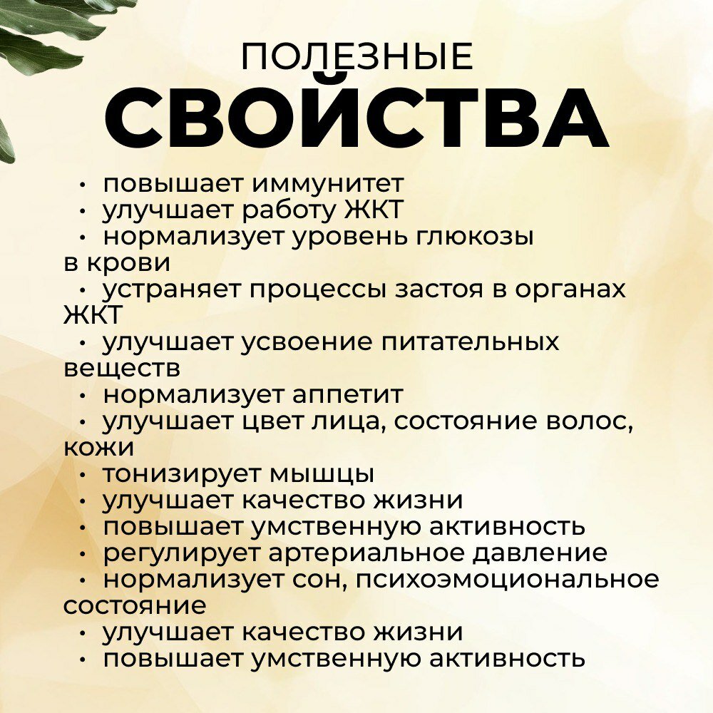 Изображение Биозан Формула Жизни, для пищевариня, пробиотик/пребиотик, 20 саше, мультикомплексная нативная формула