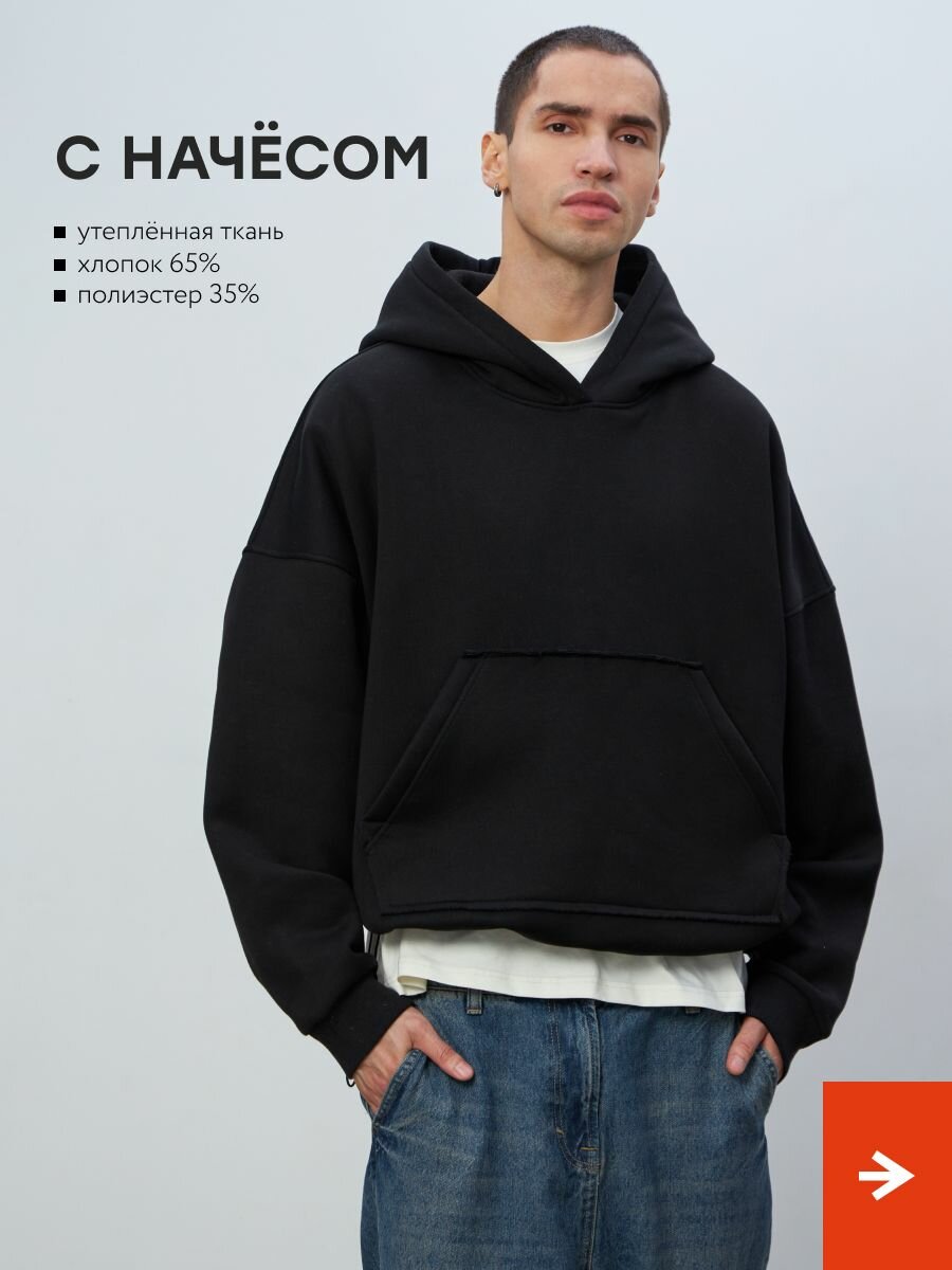 Худи Телодвижения, размер 176,182-100-90 (50) XL, , черный — фото 1