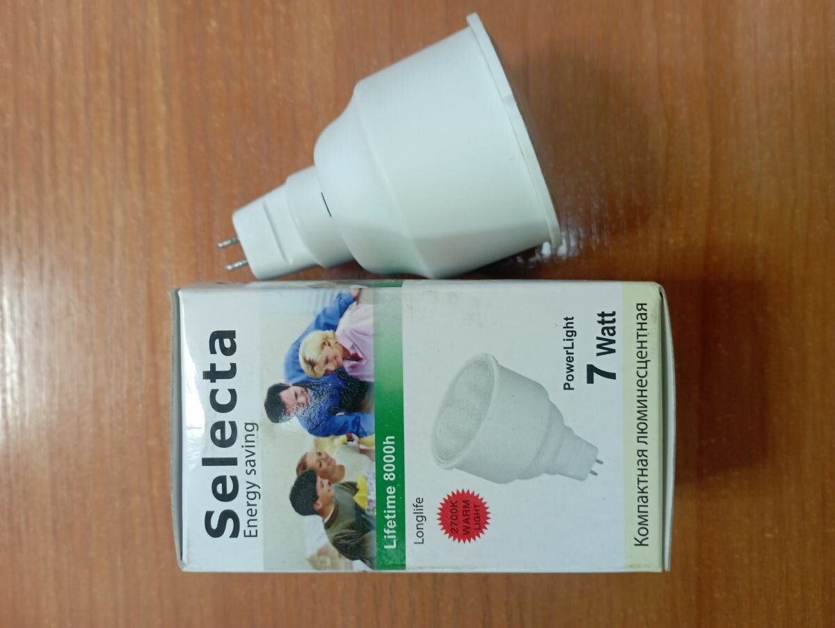 Лампа MR16 7Вт 2700К GU5.3 энергосберегающая КЛЛ, теплый белый свет