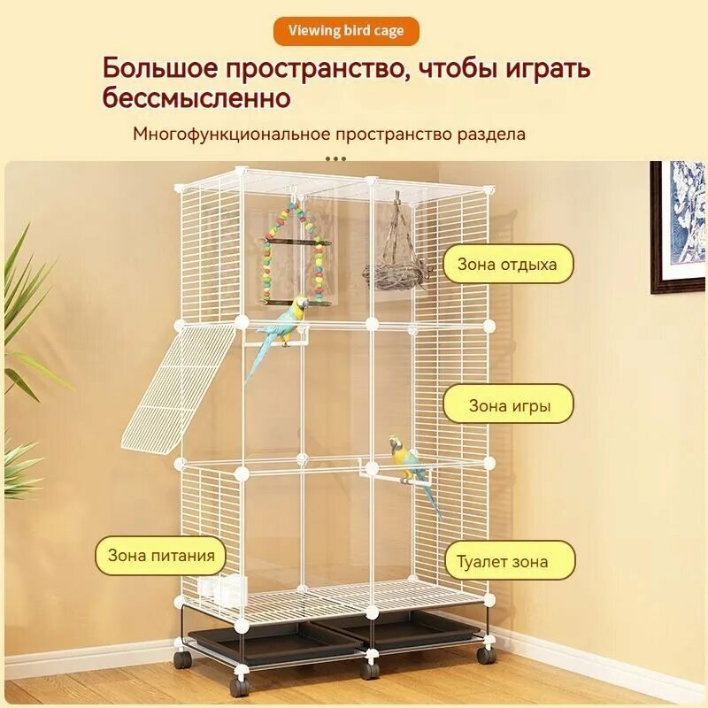 Клетка для птиц/кроликов/собак/кошек металл разборная белая