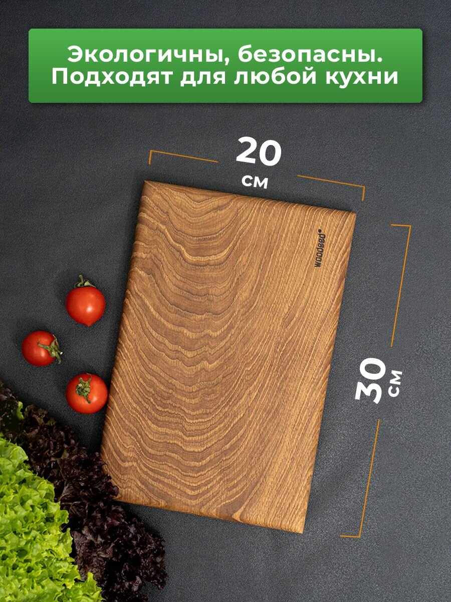 Набор разделочных досок из дуба на подставке Woodeed, 2 шт — фото 1