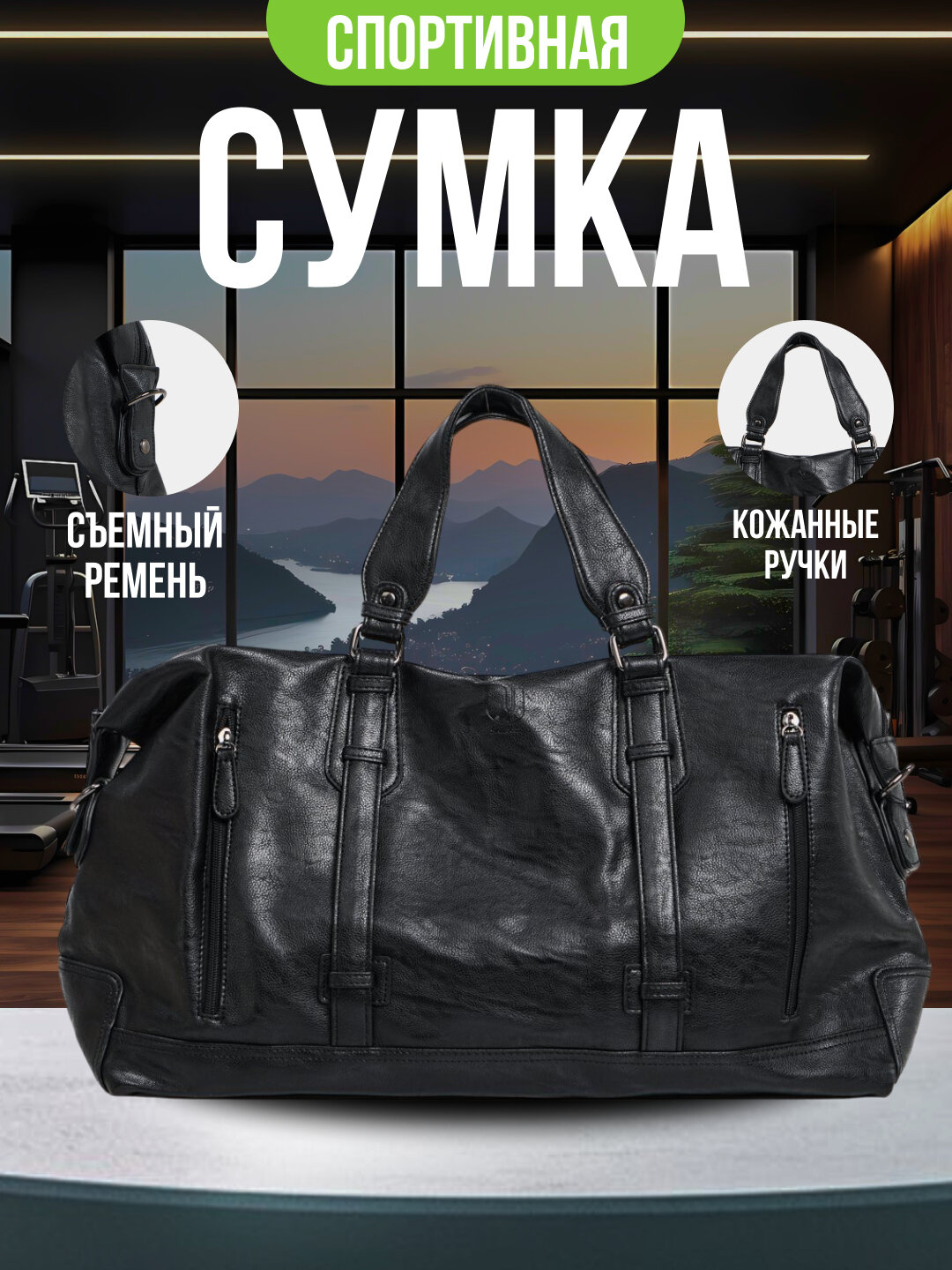 Сумка спортивная , 22 л, 22х30х50 см, ручная кладь, черный-001